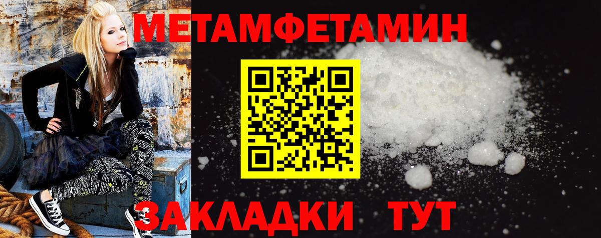 Amphetamine VHQ Энгельс