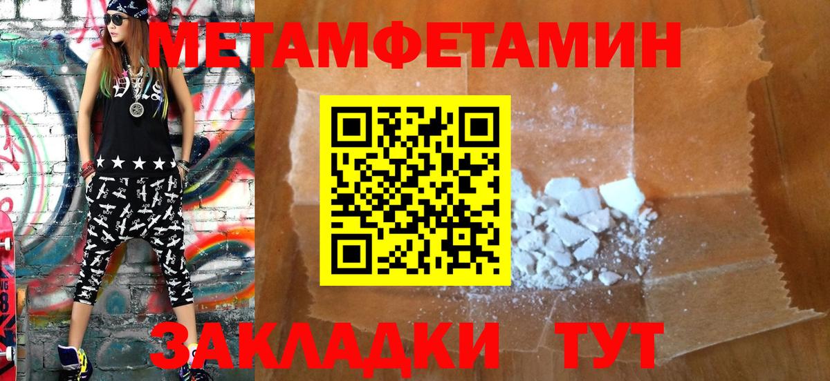 Amphetamine Розовый  Вход с VPN  АМФЕТАМИН  Энгельс 