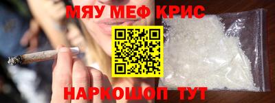 первитин Конаково