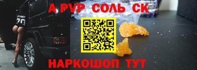 кокаин премиум Коммунар