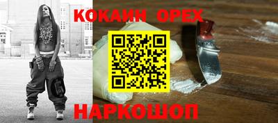 первитин Конаково