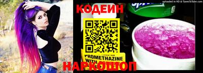 кокаин премиум Коммунар