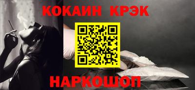 мет Комсомольск-на-Амуре