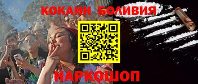кокаин премиум Коммунар