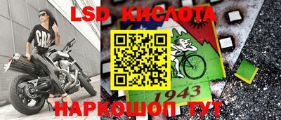 первитин Конаково