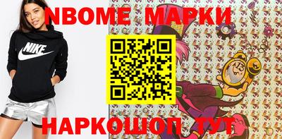 первитин Конаково