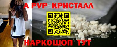 мет Комсомольск-на-Амуре