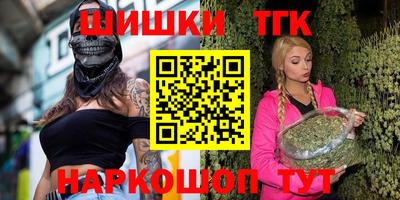 первитин Конаково