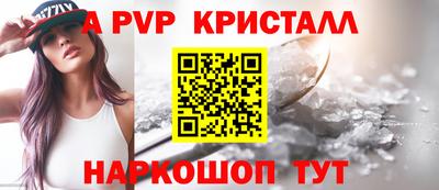 мет Комсомольск-на-Амуре