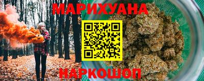 мет Комсомольск-на-Амуре