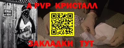 кокаин премиум Коммунар