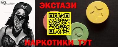 кокаин премиум Коммунар