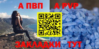 мет Комсомольск-на-Амуре