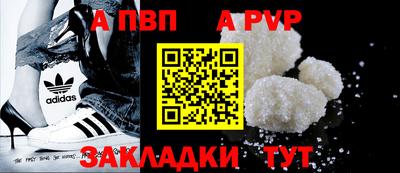 первитин Конаково