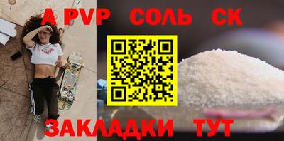 мет Комсомольск-на-Амуре
