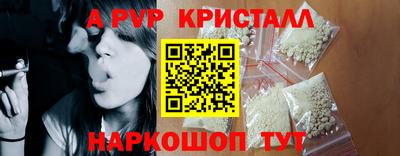 мет Комсомольск-на-Амуре