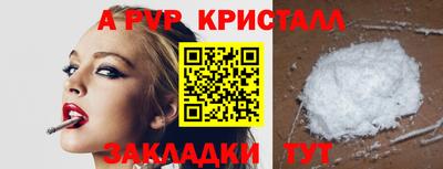 первитин Конаково