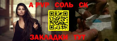 мет Комсомольск-на-Амуре
