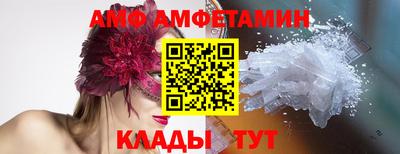 мет Комсомольск-на-Амуре