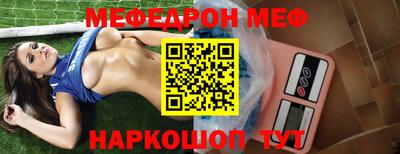 первитин Конаково