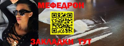 первитин Конаково