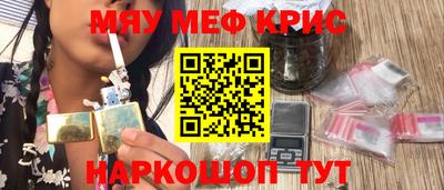 кокаин премиум Коммунар