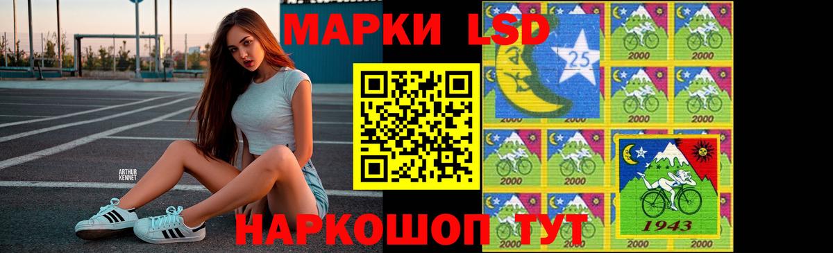 Лсд 25 экстази кислота  Вход с VPN  Энгельс  Лсд 25 экстази кислота 