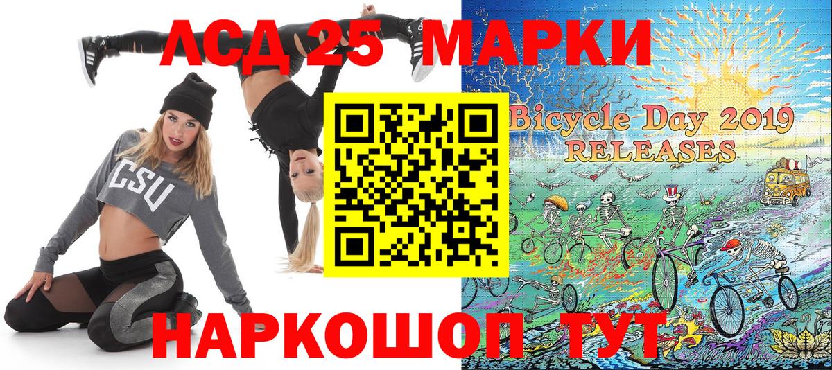 Марки NBOMe  Вход с VPN  Энгельс  Марки N-bome 1,5мг 