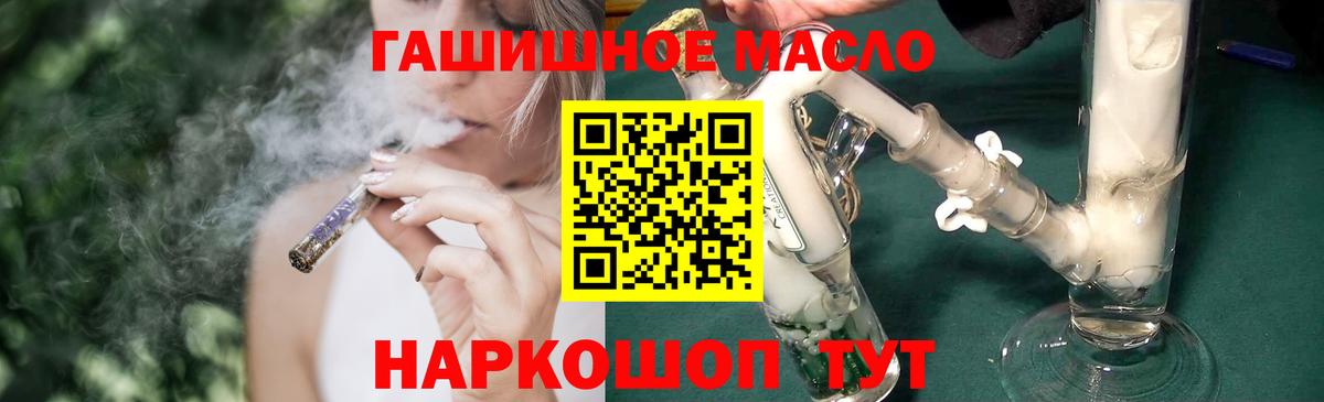 Энгельс  Дистиллят ТГК Wax  ТГК концентрат  Вход с VPN 