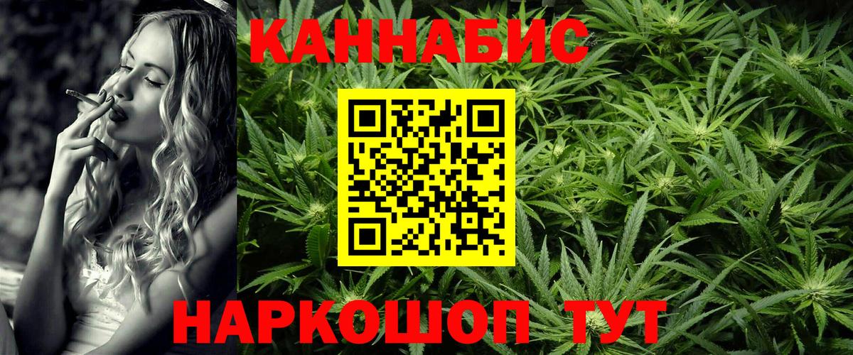 Каннабис MAZAR  Шишки марихуана White Widow  Бошки марихуана сатива  Вход с VPN  Энгельс 