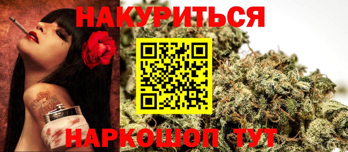 Шишки марихуана индика Энгельс